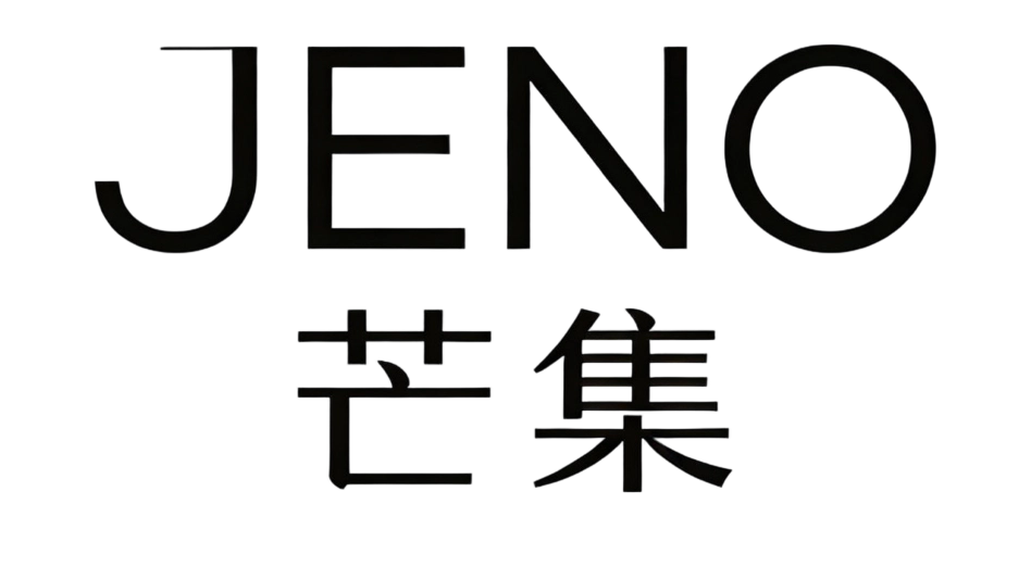 JENO 芒集